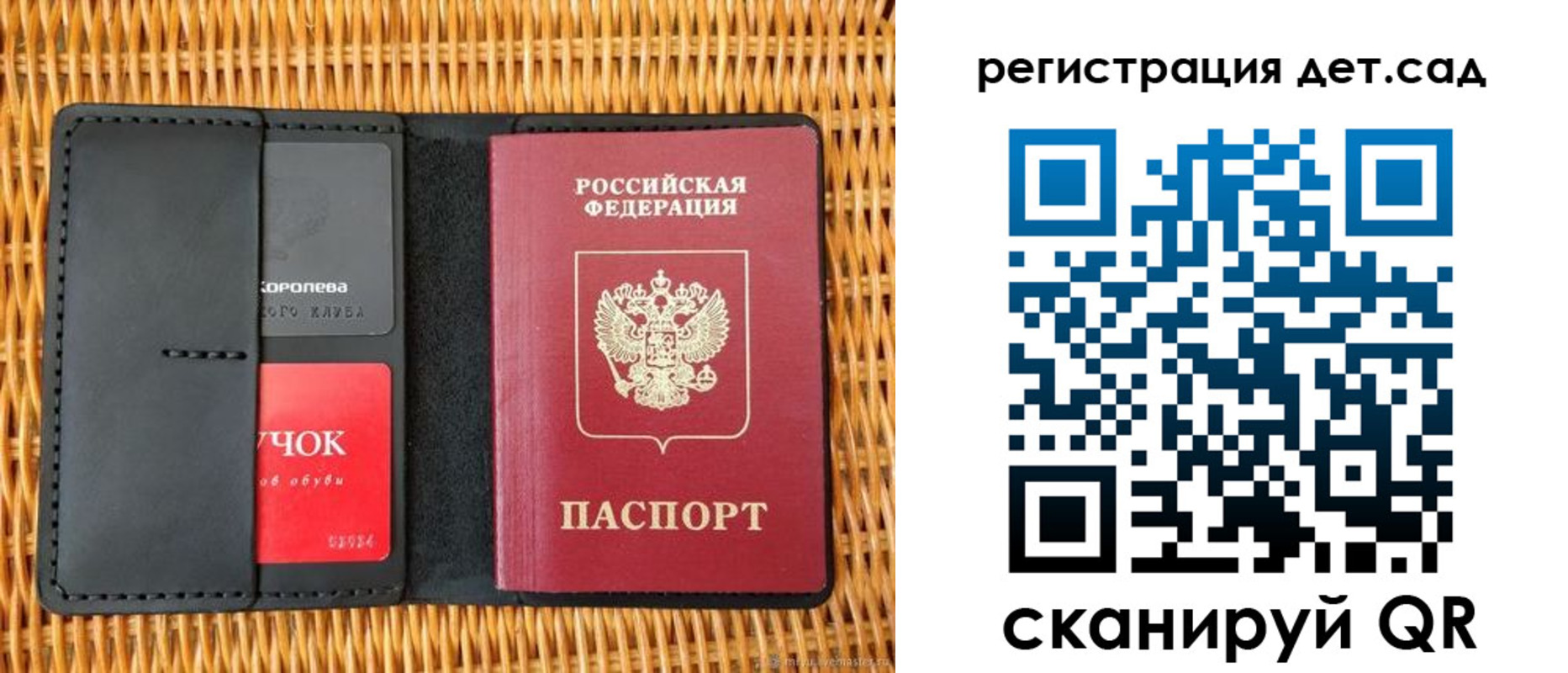 прописка иностранных граждан в Кусе