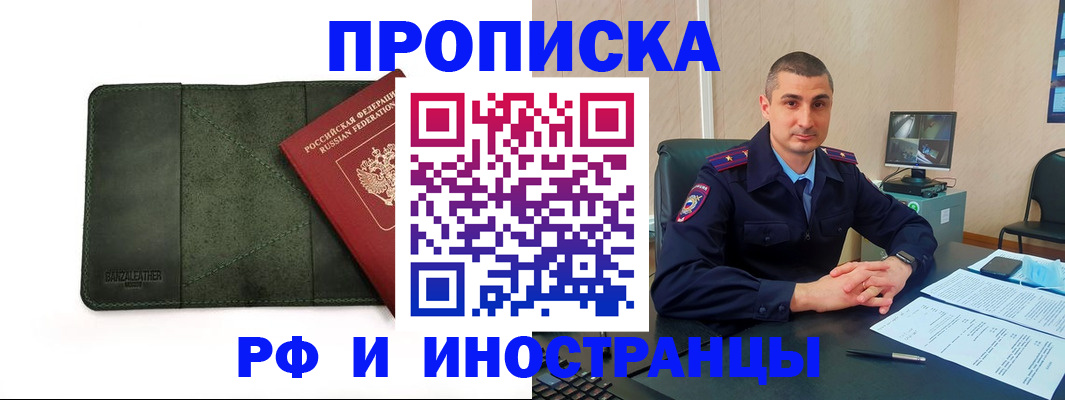 пропишу в квартире в Кусе